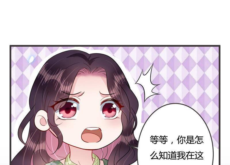 第46话 让他放不下的人(1/2)-第47话