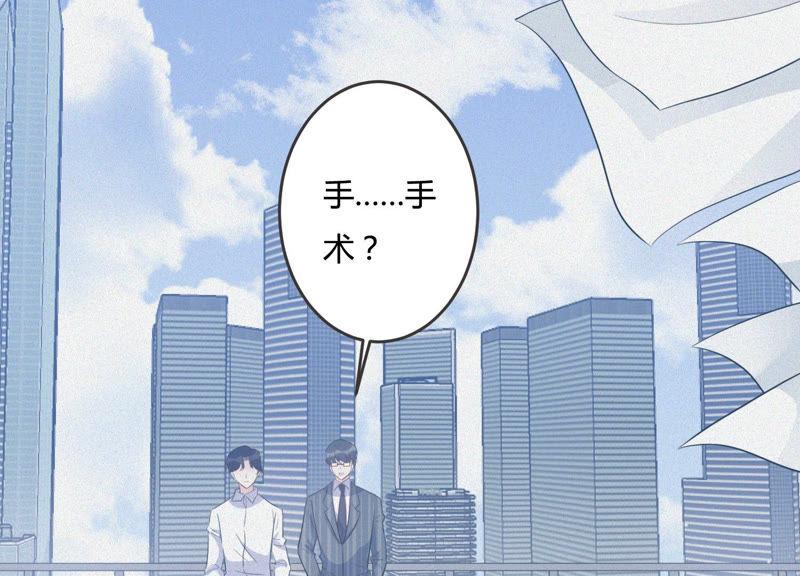 第46话 让他放不下的人(1/2)-第47话