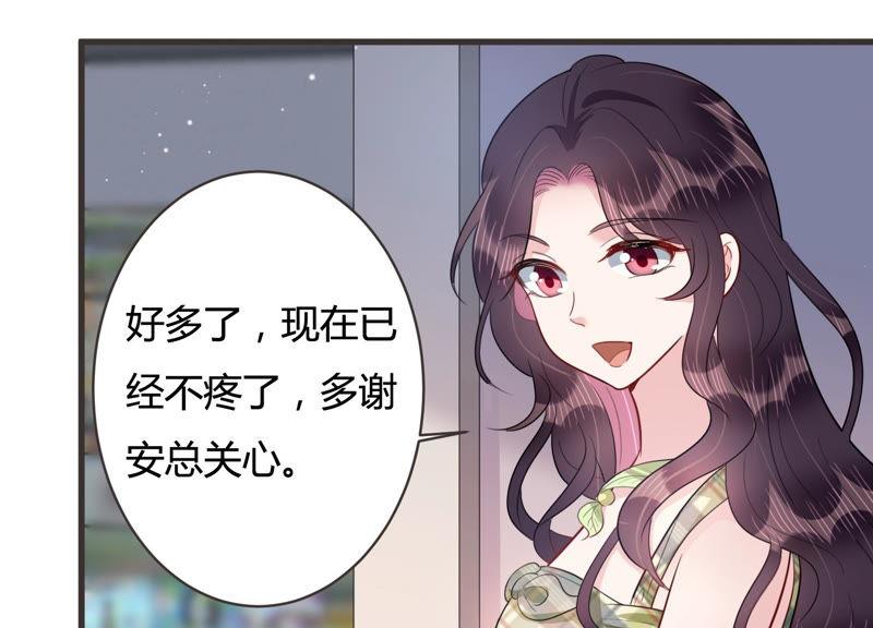 第48话 不祥的预感(1/2)-第49话