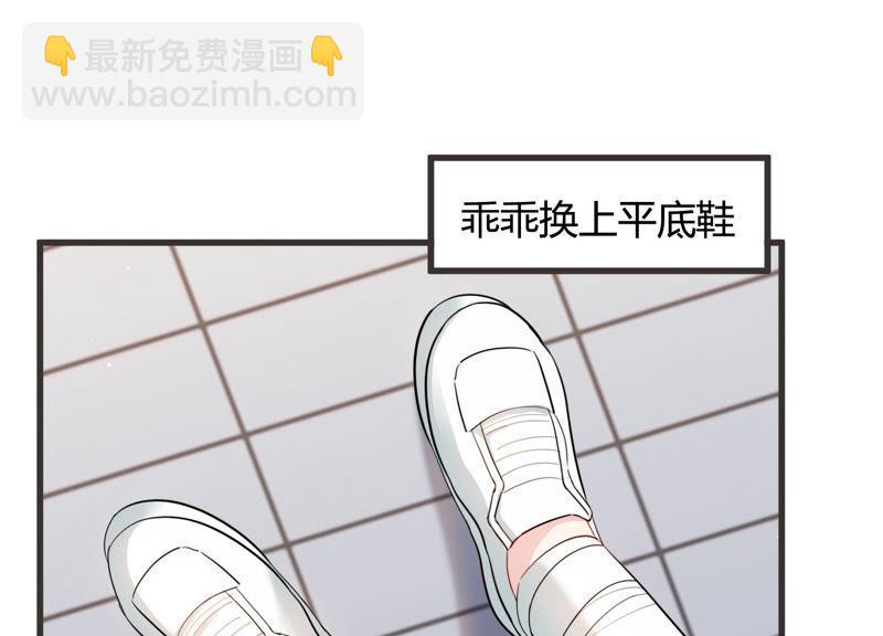 第48话 不祥的预感(1/2)-第49话