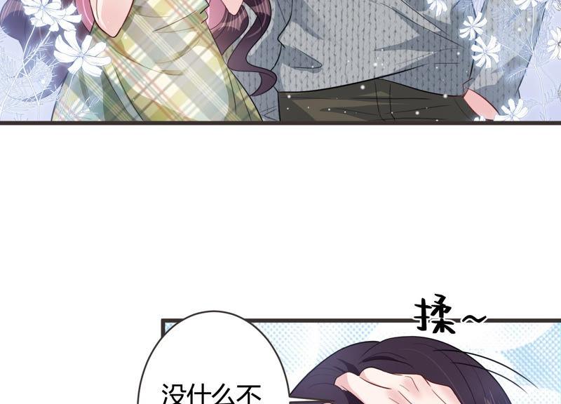 第48话 不祥的预感(1/2)-第49话