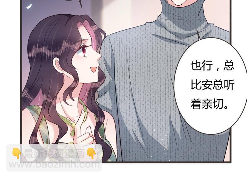 第48话 不祥的预感(1/2)-第49话
