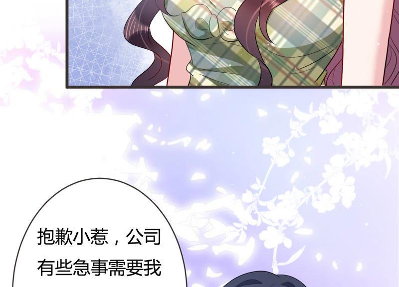 第48话 不祥的预感(1/2)-第49话