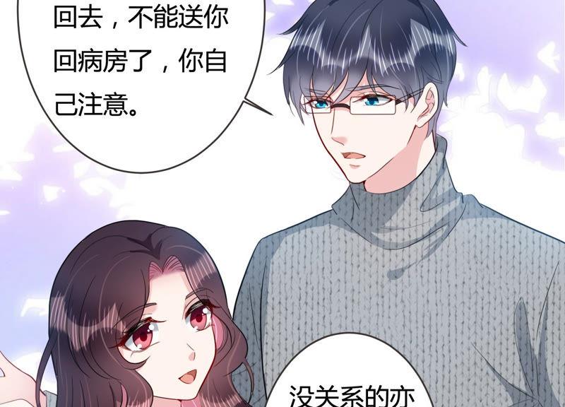 第48话 不祥的预感(1/2)-第49话