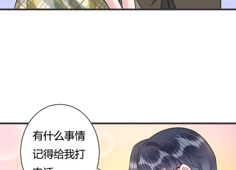 第48话 不祥的预感(1/2)-第49话