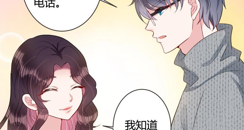 第48话 不祥的预感(1/2)-第49话