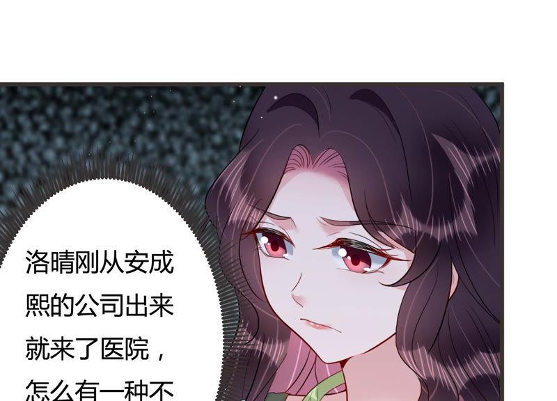 第48话 不祥的预感(1/2)-第49话