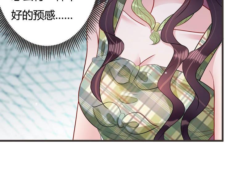 第48话 不祥的预感(1/2)-第49话