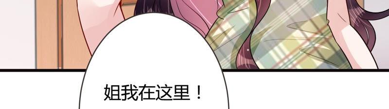 第50话 见招拆招(1/2)-第51话
