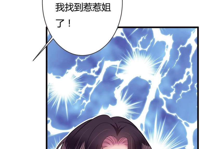 第50话 见招拆招(1/2)-第51话
