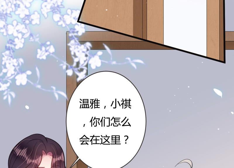 第50话 见招拆招(1/2)-第51话