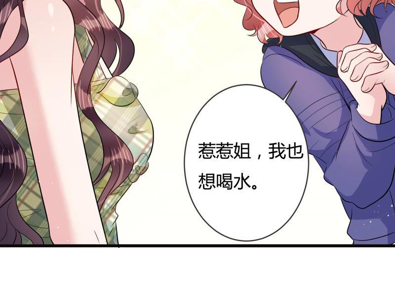 第50话 见招拆招(1/2)-第51话