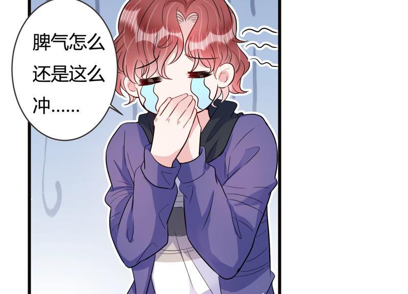 第50话 见招拆招(1/2)-第51话