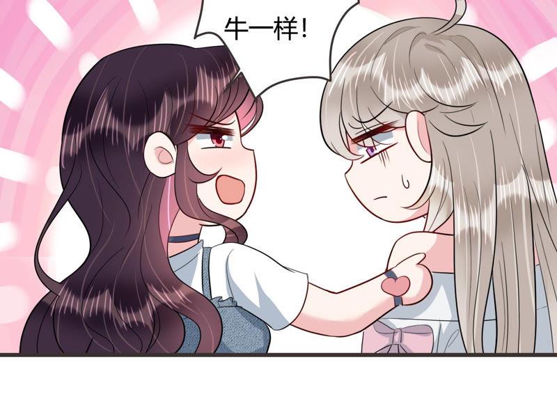 第52话 酒醉后的吻(1/2)-第53话