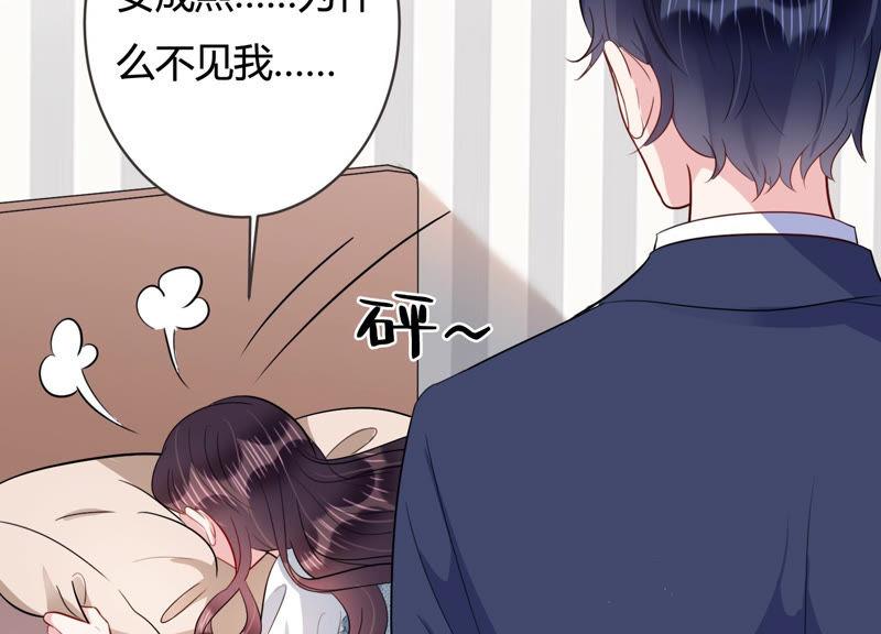第52话 酒醉后的吻(1/2)-第53话