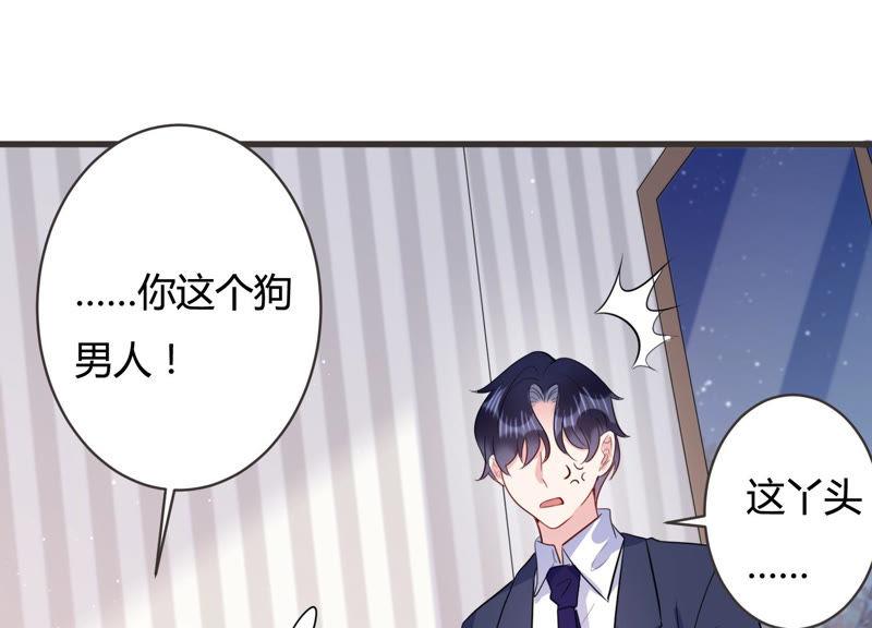 第52话 酒醉后的吻(1/2)-第53话