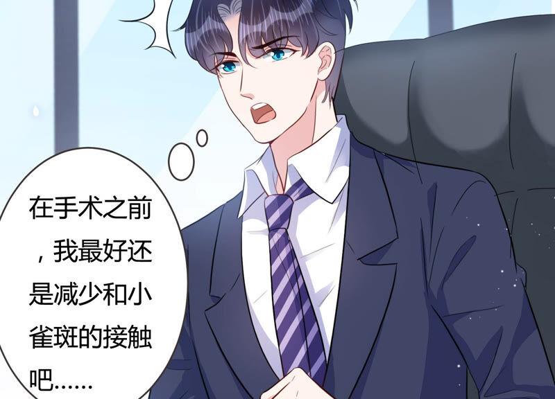 第54话 没想到作者竟然是她？(1/2)-第55话