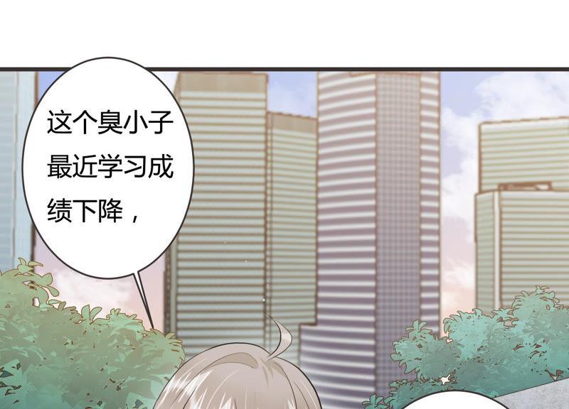 第54话 没想到作者竟然是她？(1/2)-第55话
