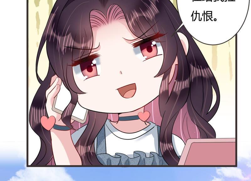 第54话 没想到作者竟然是她？(1/2)-第55话