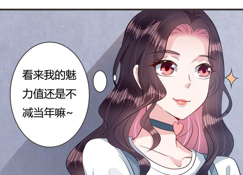 第54话 没想到作者竟然是她？(1/2)-第55话