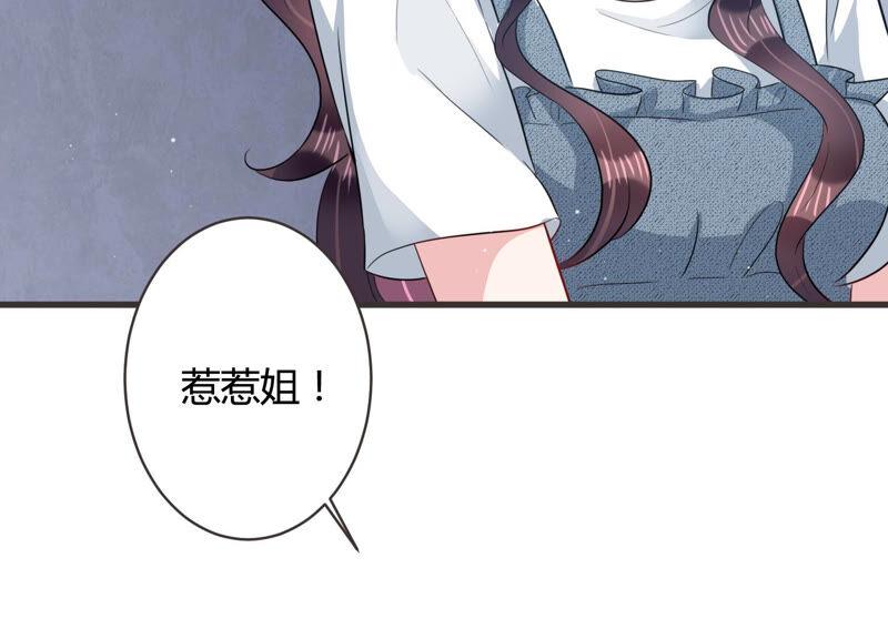 第54话 没想到作者竟然是她？(1/2)-第55话