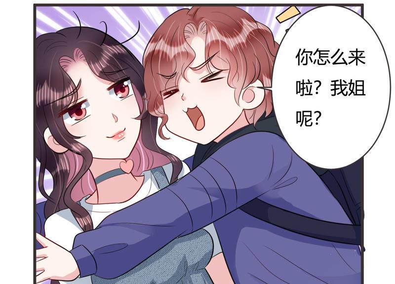 第54话 没想到作者竟然是她？(1/2)-第55话