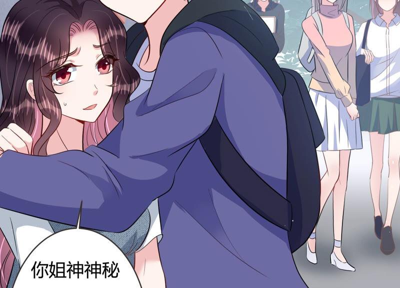 第54话 没想到作者竟然是她？(1/2)-第55话