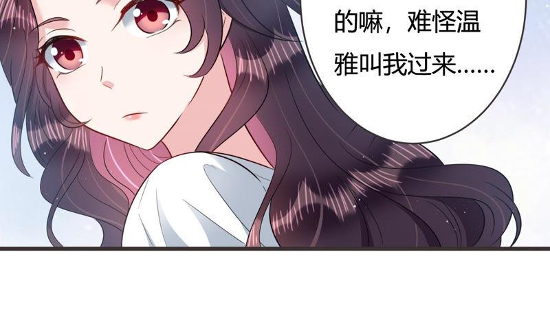 第54话 没想到作者竟然是她？(1/2)-第55话