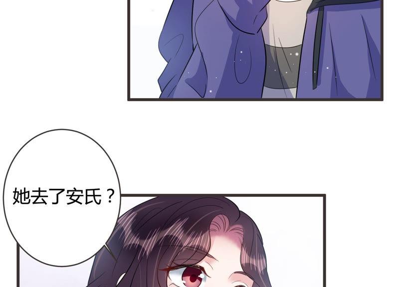 第54话 没想到作者竟然是她？(1/2)-第55话