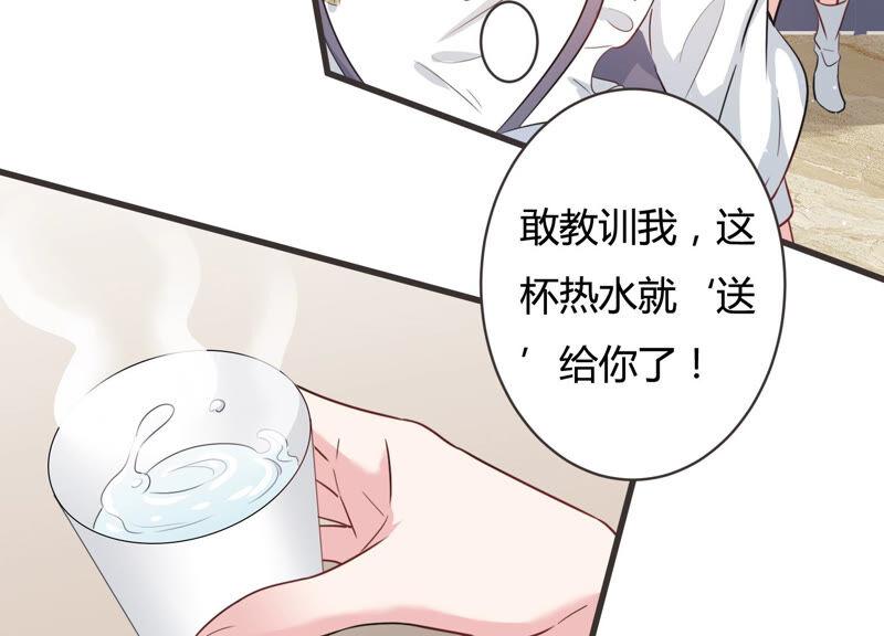 第56话 我改变主意了！(1/2)-第57话