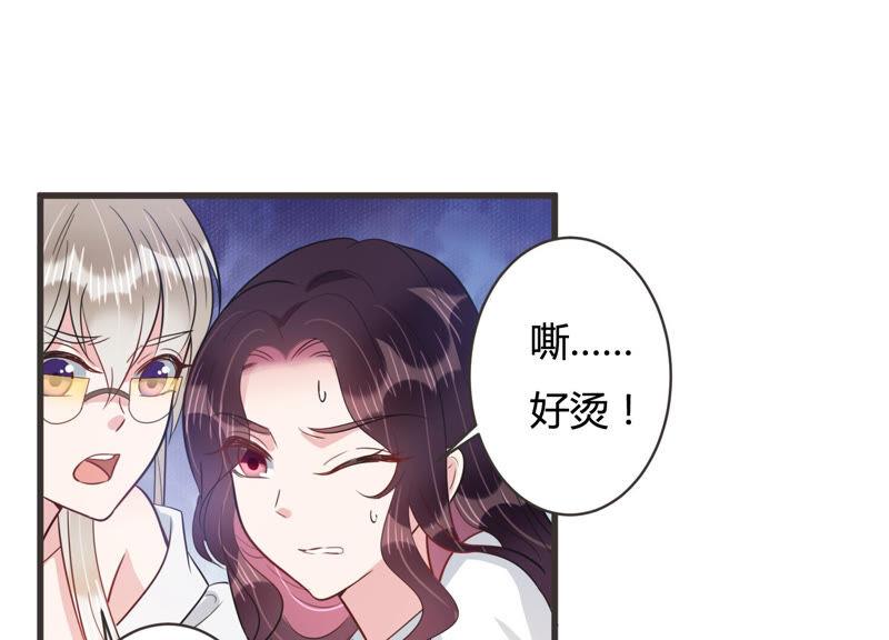 第56话 我改变主意了！(1/2)-第57话