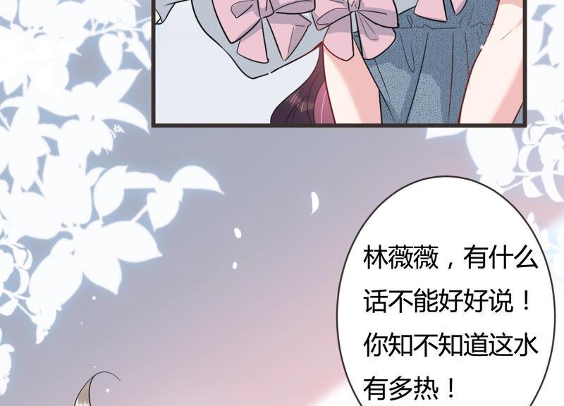 第56话 我改变主意了！(1/2)-第57话