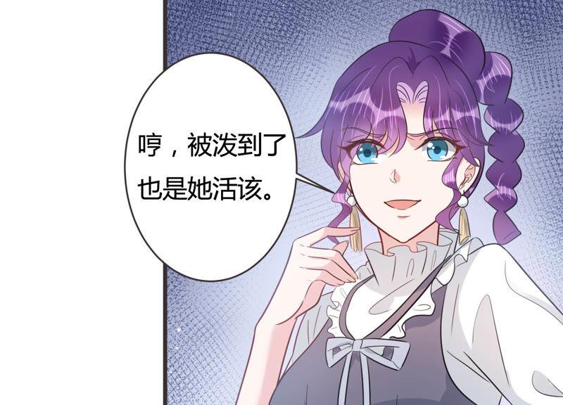 第56话 我改变主意了！(1/2)-第57话