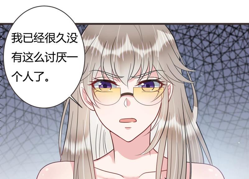 第56话 我改变主意了！(1/2)-第57话