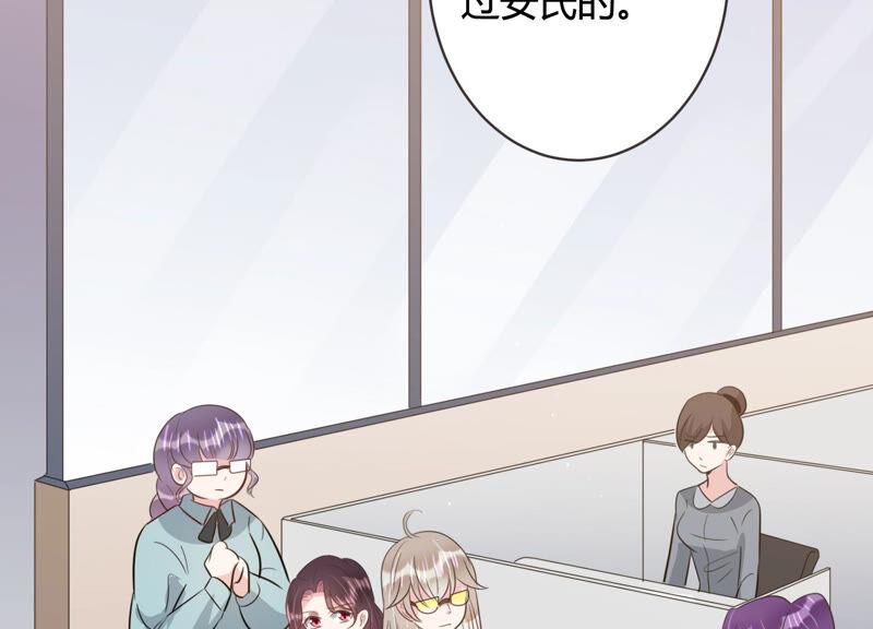 第56话 我改变主意了！(1/2)-第57话
