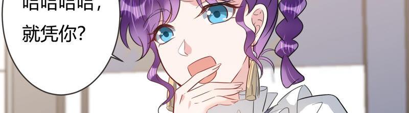 第56话 我改变主意了！(1/2)-第57话