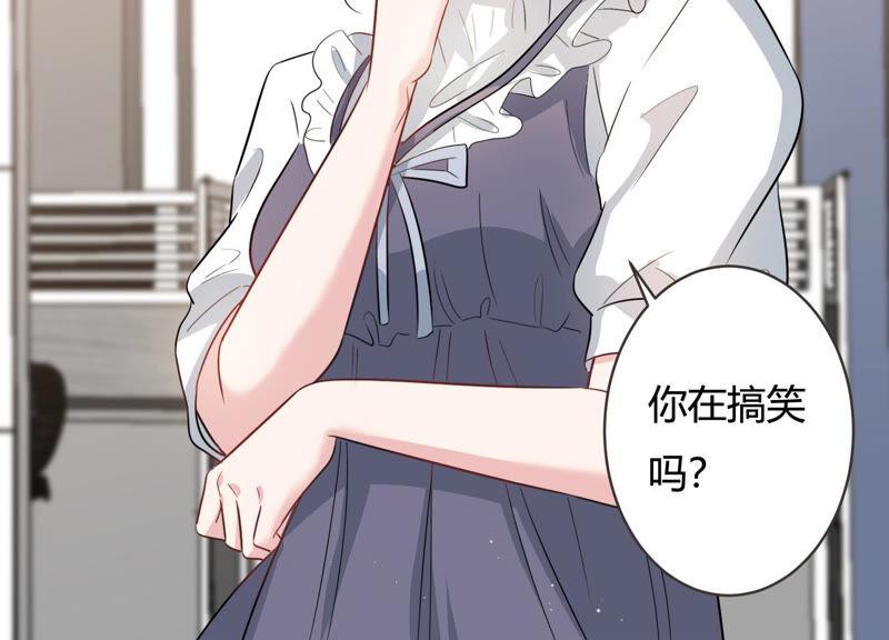 第56话 我改变主意了！(1/2)-第57话