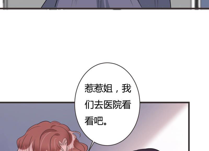 第56话 我改变主意了！(1/2)-第57话