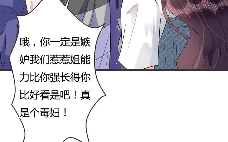 第56话 我改变主意了！(1/2)-第57话