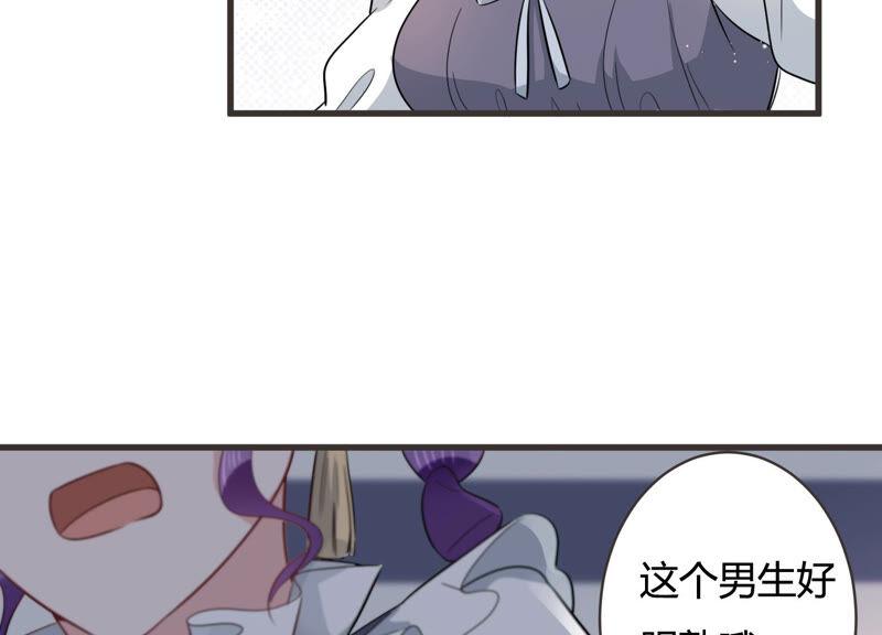 第56话 我改变主意了！(1/2)-第57话