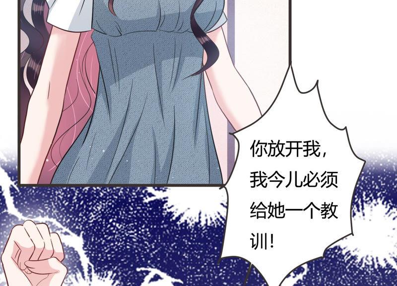 第56话 我改变主意了！(1/2)-第57话