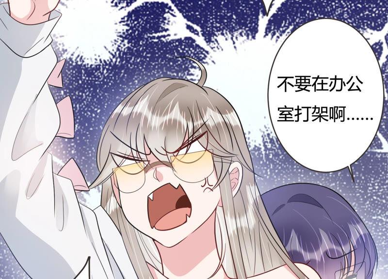 第56话 我改变主意了！(1/2)-第57话