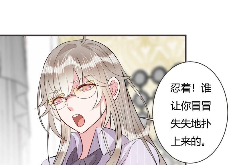 第58话 他答应和我见面啦！(1/2)-第59话
