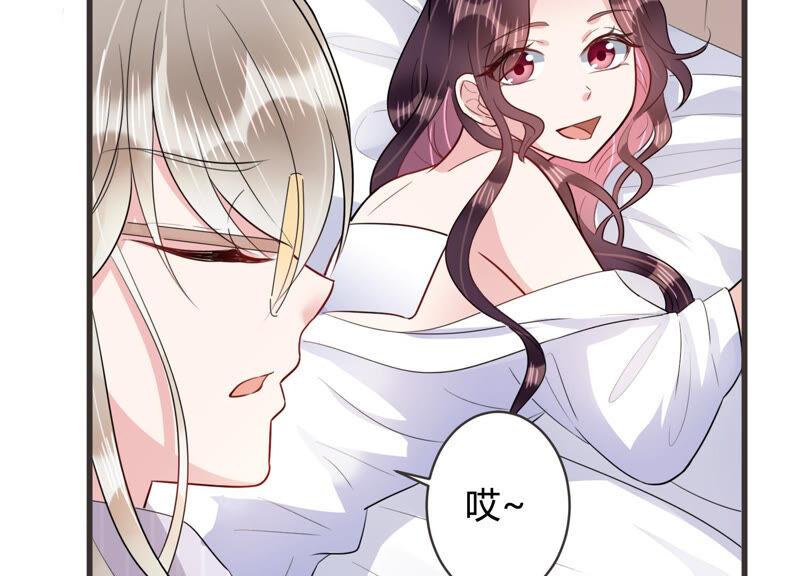 第58话 他答应和我见面啦！(1/2)-第59话