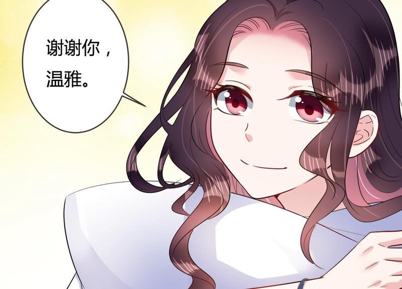 第58话 他答应和我见面啦！(1/2)-第59话