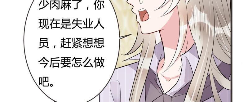 第58话 他答应和我见面啦！(1/2)-第59话