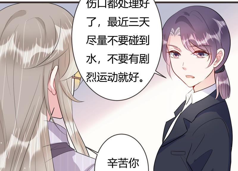 第58话 他答应和我见面啦！(1/2)-第59话