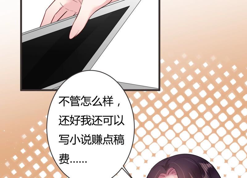 第58话 他答应和我见面啦！(1/2)-第59话