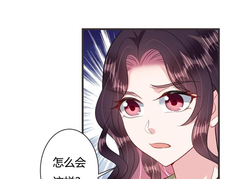 第58话 他答应和我见面啦！(1/2)-第59话