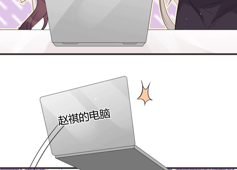 第58话 他答应和我见面啦！(1/2)-第59话